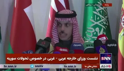 حمایت از استقلال و وحدت اراضی سوریه؛ دمشق نباید تهدیدی برای امنیت منطقه شود