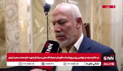 ابوشریف: تظاهرات&zwnj;ها در حمایت از غزه در دنیا زیاد شده است / اسرائیل مجبور به عقب&zwnj;نشینی است + فیلم