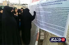 دانشجویان کرمانشاهی طومار مخالفت با لایحه بودجه ۹۹ را امضا کردند + عکس