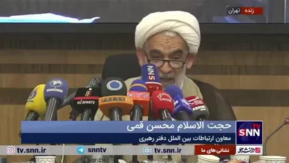 حجت الاسلام محسن قمی: نامه مقام معظم رهبری به جوانان آمریکایی اقدام هوشمندانه&zwnj;ای بود که در آینده اثر خودش را نشان می&zwnj;دهد