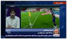 انتقاد تند ضیا عربشاهی از وزیر ورزش: آقای سجادی! صدایمان گرفت از بس گفتیم مدیرعامل را مشخص کن