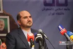 شسشیشسی