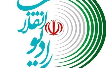 مدیر رادیو انقلاب منصوب شد/ پخش از شنبه یکم بهمن