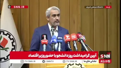 مدنی زاده: مسئولیت وزارت اقتصاد را فقط برای ایجاد تغییر پذیرفتم