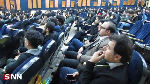 سمینار