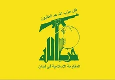 حزب‌الله: خون شهیدان یمنی، عزم ملت یمن را در ادامه پایداری و مقاومت تقویت خواهد کرد
