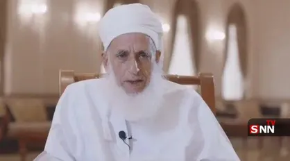 دعوت مفتی عمان به یکپارچگی مسلمانان در برابر تجاوز به ایران