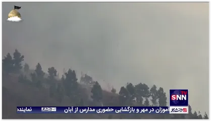فوران آتشفشان لاپالما در جزایر قناری اسپانیا