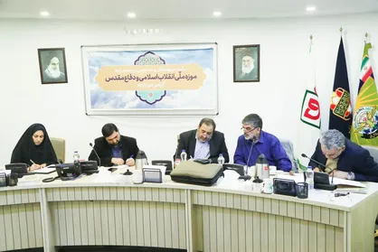 برگزاری چهاردهمین جلسه کمیته های تخصصی انجمن علمی دفاع مقدس ایران&nbsp;