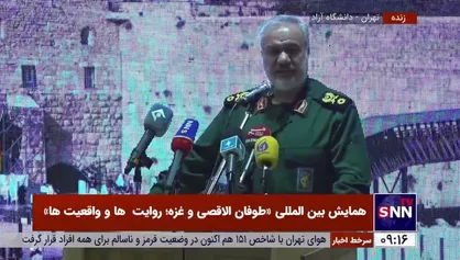 سردار فدوی: حمایت ما از فلسطین ادامه دار و علنی است