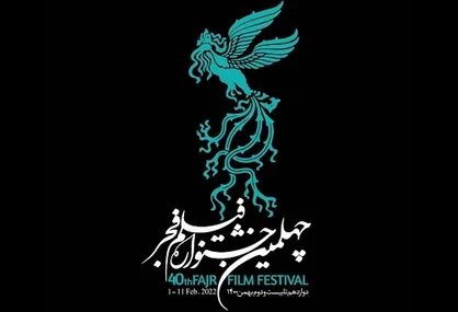آغاز بلیت&zwnj;فروشی سینما&zwnj;های مردمی فجر ۴۰ با استقبال مخاطبان