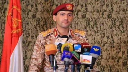 دستگیری یک جاسوس موساد از سوی انصارالله یمن