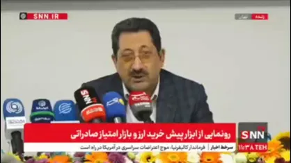 اتابک: کسانی که صادرات میکنند باید ارز را وارد کشور کنند