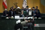 جلسه علنی مجلس شورای اسلامی