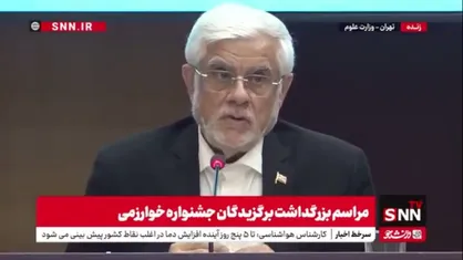 عارف: دانشمند یک سرمایه معنوی و راهبردی برای کشور است/ ما نتوانستیم وظایف خود را در مورد این سرمایه های معنوی انجام بدهیم