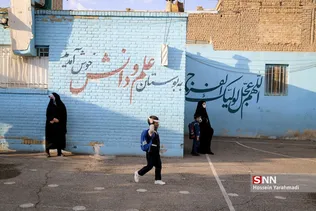 آغاز سال تحصیل جدید در قم