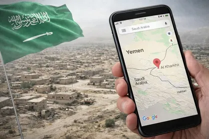 درخواست عربستان از گوگل برای حذف روستای &laquo;الخرخیر&raquo; یمن از نقشه