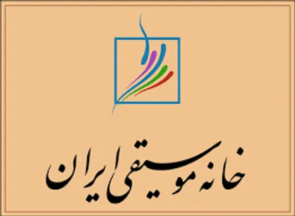آلبوم&zwnj;های برگزیده جشن خانه موسیقی؛ رگ خواب، درعشق زنده باد و آکاپلا
