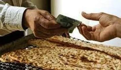 آغاز طرح آزمایشی هوشمندسازی یارانه نان در زنجان