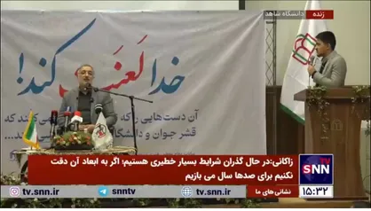 زاکانی: کسانی که دنبال بصیرت زدایی دانشجویان هستند دنبال مخدوش کردن جمهوری اسلامی هستند