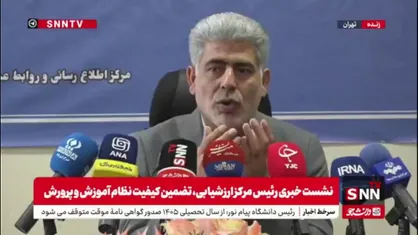 زارعی: طبیعی است سهم مدارس سمپاد از رتبه&zwnj;های برتر کنکور بیشتر باشد؛ اصلاً خلاف عدالت نیست