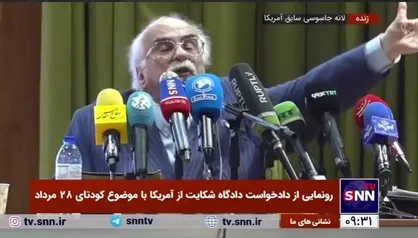 خسرو معتضد: حزب توده یکی از مسببین ۲۸ مرداد است