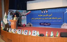 دانشگاه‌های کشاورزی باید به امنیت غذایی کشور کمک کنند