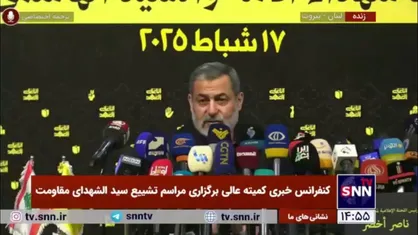 رئیس کمیته رسانه مراسم تشییع: طبق پیش&zwnj;بینی&zwnj;ها جمعیت حاضر در مراسم تشییع سیدحسن نصرالله در تاریخ لبنان بی&zwnj;&lrm;نظیر خواهد بود