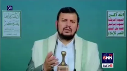 عبدالملک الحوثی: هیچ چیزی جلوی جنگ ما علیه اسرائیل را نمی&zwnj;گیرد