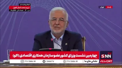وزیر کشور: سیاست قطعی ایران توسعه روابط با همسایگان و کشورهای منطقه است/ جلسات اکو باید استمرار داشته باشد