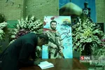غلامی
