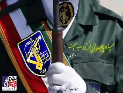 حمایت اتاق اصناف تهران از سپاه پاسداران در برابر اقدام خصمانه آمریکا