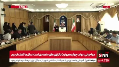 سخنگوی دولت: نشست خبری رئیس&zwnj;جمهور حتما برگزار می&zwnj;&zwnj;شود