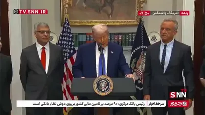 ترامپ: رهبران هند و پاکستان در تصمیم خود برای موافقت با آتش&zwnj;بس، خردمندانه عمل کردند