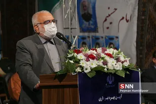 سفر بختیاری
