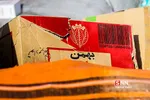 قاچاق