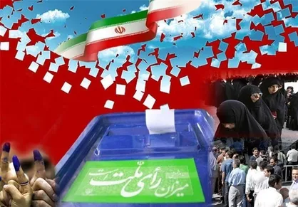 آغاز نام&zwnj;نویسی انتخابات هفتمین دوره شورا&zwnj;های اسلامی شهر و روستا از ۲۱ دی