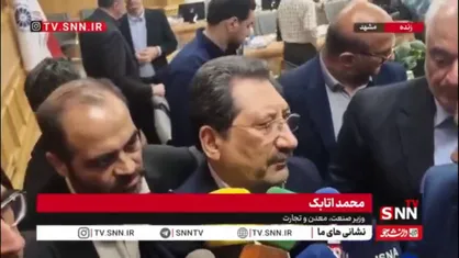 اتابک: تسهیلات اختصاص&zwnj;یافته به بنگاه&zwnj;های کوچک و متوسط باید سریع&zwnj;تر پرداخت شود