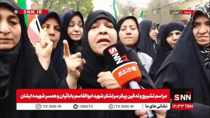 ما همه پشت نیروهای مسلح هستیم/ تا آخرین قطره خون&zwnj;مان پای رهبر، ایران و خاک&zwnj;مان هستیم