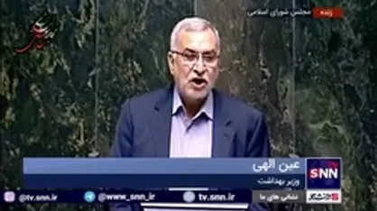 وزیر بهداشت: برای اولین بار آرزوی مردم که بیمه همگانی بود را محقق کردیم / ۹۵ درصد مردم دارای بیمه درمانی هستند