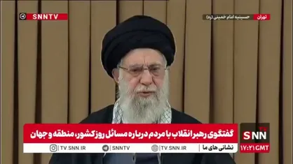 رهبر انقلاب: شایعات درباره ارسال با واسطه پیغام از طرف ایران به آمریکا دروغ محض است/ دولت آمریکا شایسته ارتباط و همکاری با جمهوری اسلامی نیست