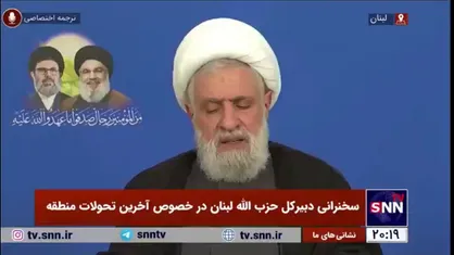 شیخ نعیم قاسم: شما فکر می&zwnj;کنید رژیم صهیونیستی بدون مواجهه خارج شد؟ خیر مقاومت مردمی باعث خروج آنها شد
