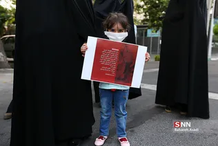 تجمع بر ضد تبعیض نژادی رژیم آمریکا
