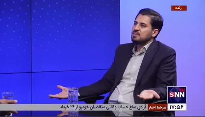 بستر اجرایی طرح مالیات بر عایدی سرمایه باید هوشمند، قابل استناد و قابل اجرا باشد