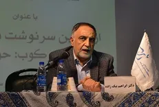 سرپرست دانشکده حقوق دانشگاه شهید بهشتی منصوب شد