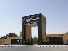 مسئول جدید بسیج دانشجویی دانشگاه یزد معارفه شد