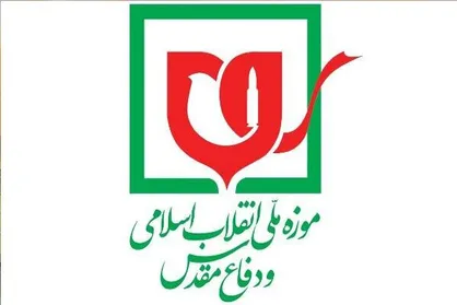 مراسم رونمایی از کتاب &laquo;۵۷ روز&raquo; برگزار می&zwnj;شود