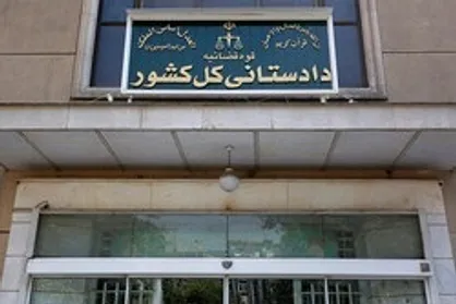 دادستانی کل کشور آمار انبار واحد&zwnj;هایی که ارز ترجیحی گرفته&zwnj;اند را مطالبه کرد