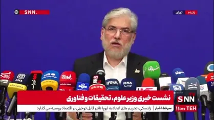 سیمایی صراف: حل مسئله آب را به دانشگاه تهران سپرده ایم / قرار شد دانشگاه راه حل را به دولت ارائه دهد