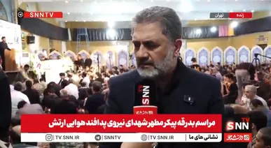ارتش جمهوری اسلامی ایران برای تامین امنیت مردم بر اساس تصمیمات انجام وظیفه خواهد کرد/پدافند هوایی ایران کاملا خودکفاست+فیلم